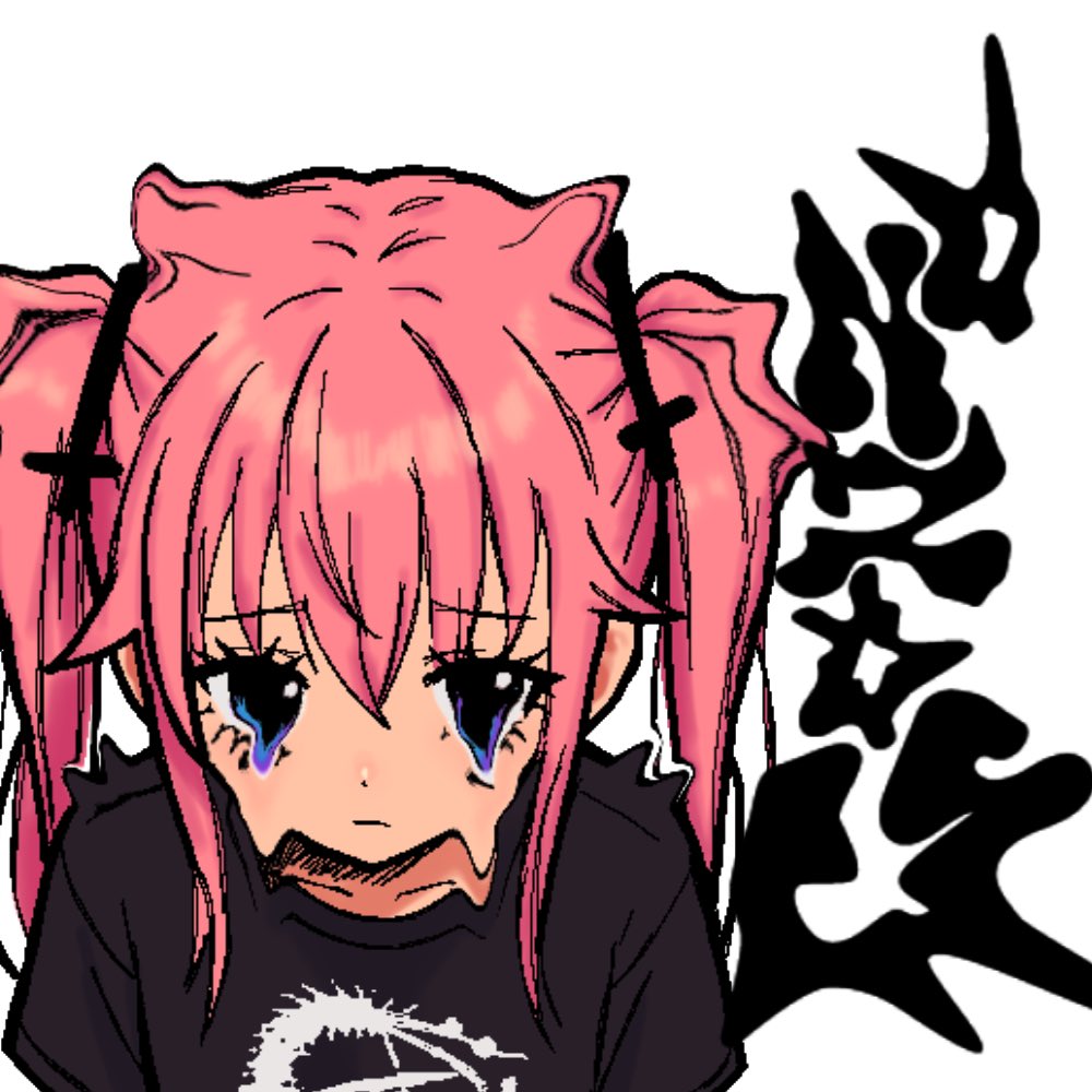 ぷよじゅり tweet media