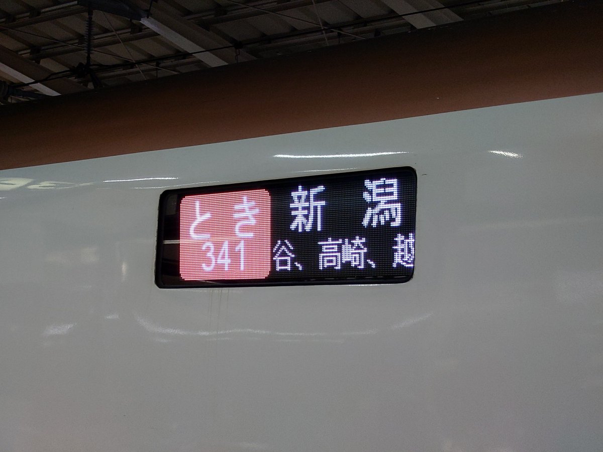 shinta_mscc18's tweet photo. 旅にっ でるぞっ！ https://t.co/ubIcejay2Q
