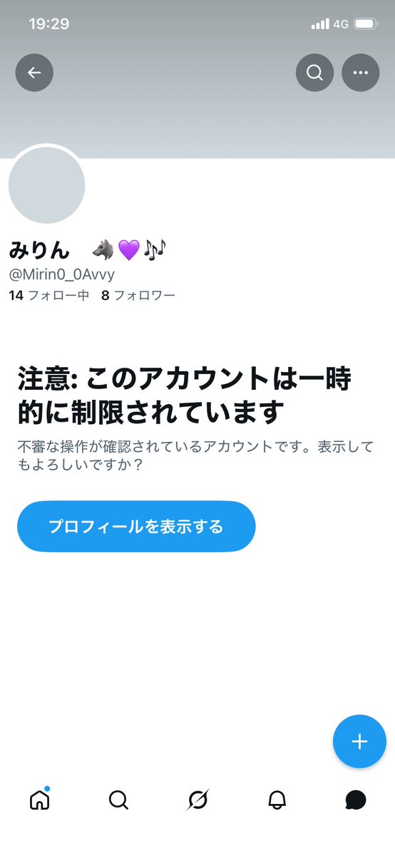 kube2026's tweet photo. え、、、？どうした？？笑 https://t.co/mAwwoik6Tl