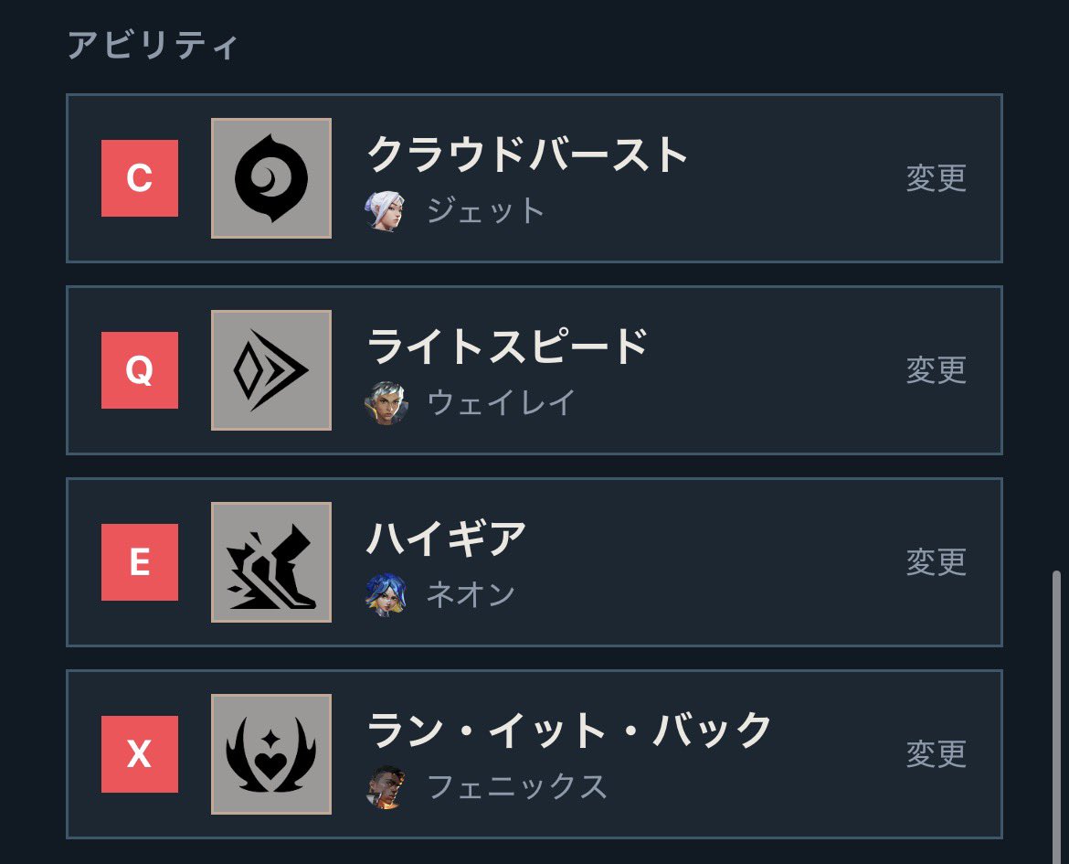 kyoVALOch's tweet photo. 【各ロール別最強エージェント案】 https://t.co/T3YFCQbRuV