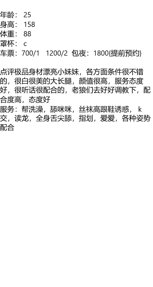 b0ogieee's tweet photo. #河南
访问太快啦，请稍后再试吧1785493630680
郾城区
#漯河
老师005
截图联系客服：@LbBechara

（订100抵课费，白嫖勿扰） https://t.co/D94bYZBySv