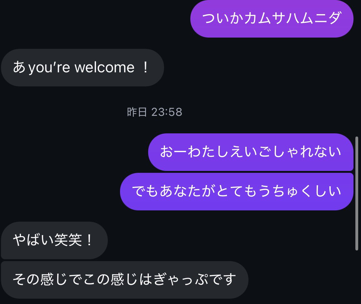 Al_fan04's tweet photo. 若い子とインスタ交換した時は

👦🏻｢追加ありがとう！｣
じゃなくて
👦🏻｢追加カムサハムニダ｣

って言うと大体ウケます。 https://t.co/FWXdF3GhGl
