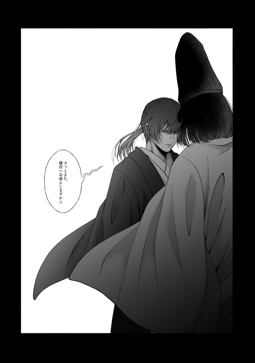 shirayuki_bun's tweet photo. 宝治合戦周辺、激狂い https://t.co/cSLGspahQp