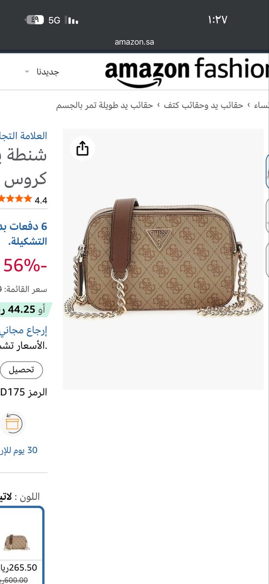 batala_54's tweet photo. أفضل عروض ماركات  الحقائب النسائية 👜

جمعناها لكم برابط 👇🏽

https://t.co/KyRmOlGNlC https://t.co/f2TjBrejbE
