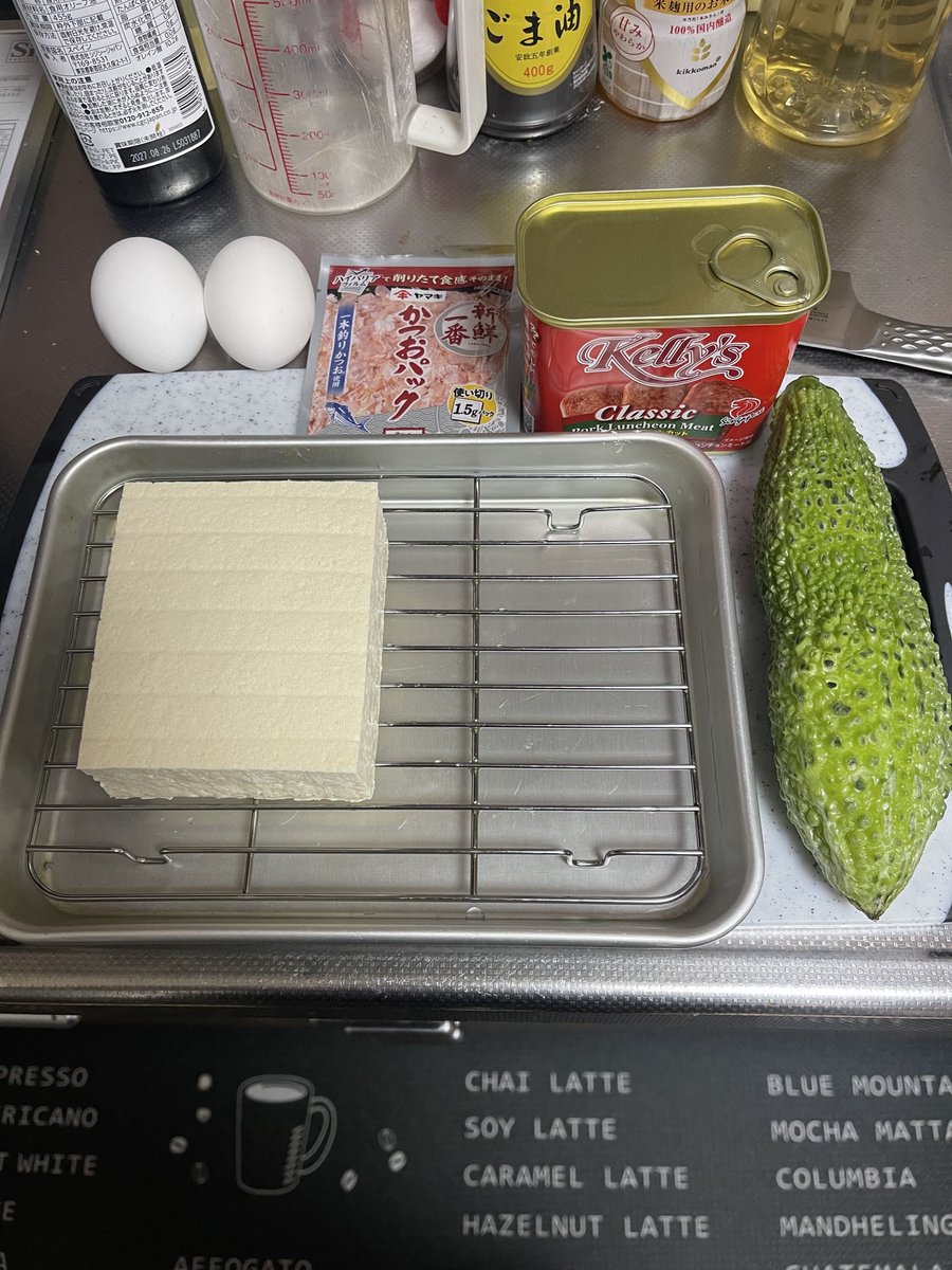 tinolwen's tweet photo. 道民はあんま作らない料理かもしれないw
#ゴーヤチャンプルー https://t.co/vHTleKrtqJ