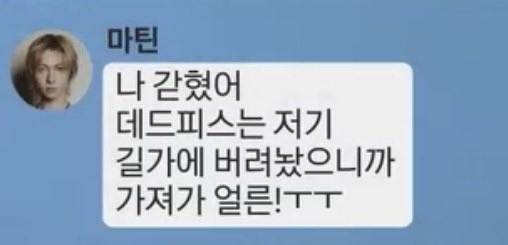 ddush99's tweet photo. 숨바꼭질 메세지 모음ㅋㅋㅋ https://t.co/fYuWumEKh5