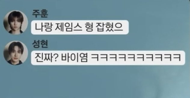 ddush99's tweet photo. 숨바꼭질 메세지 모음ㅋㅋㅋ https://t.co/fYuWumEKh5