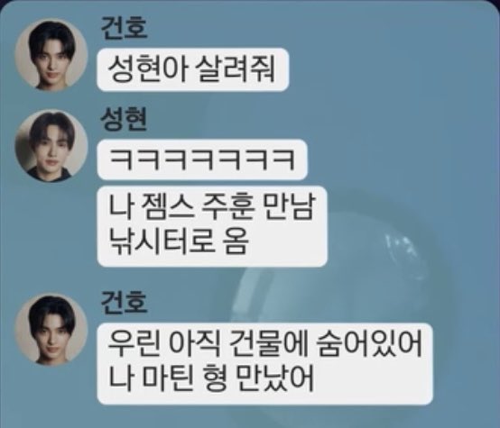 ddush99's tweet photo. 숨바꼭질 메세지 모음ㅋㅋㅋ https://t.co/fYuWumEKh5