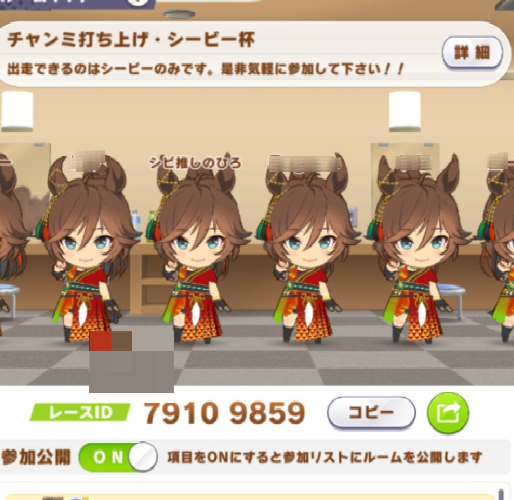 CBosinoHiro's tweet photo. こちらあと7人分出走枠が残っています！
是非参加して下さい～✨ https://t.co/NKa5hMXNlf