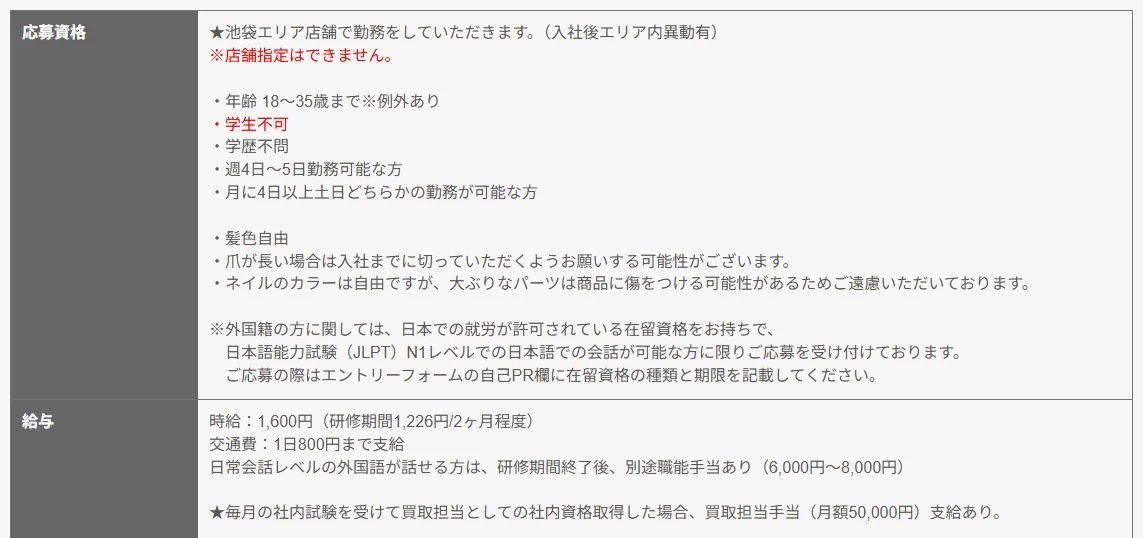K-BOOKS キャラ館 on X: 