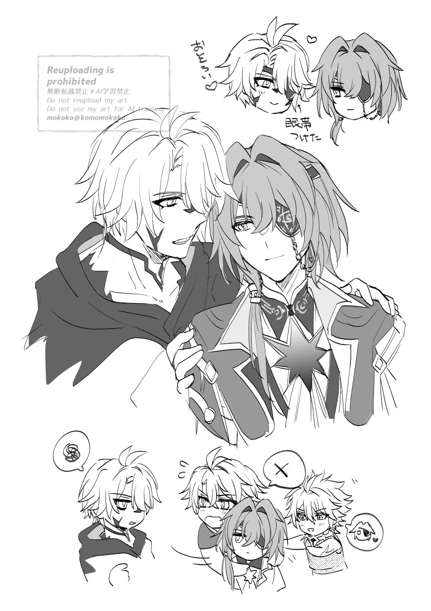モココ (@komomokoko) / Posts / X