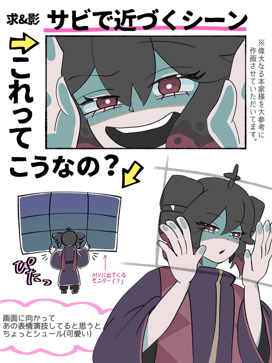 moro8_818's tweet photo. 求＆影でずっと気になってる事 #黒テト https://t.co/Rr9K2qJUNv