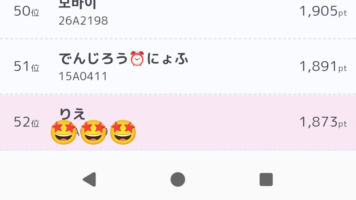 ViMi_orange's tweet photo. 二度となーい❣️❣️❣️❣️❣️❣️（笑）
1ヶ月越しに念願の可愛い🎁確れて一安心しました✨🥹ハラハラドキドキだった ファイナル楽しみ♪ https://t.co/ZifdbEnzps