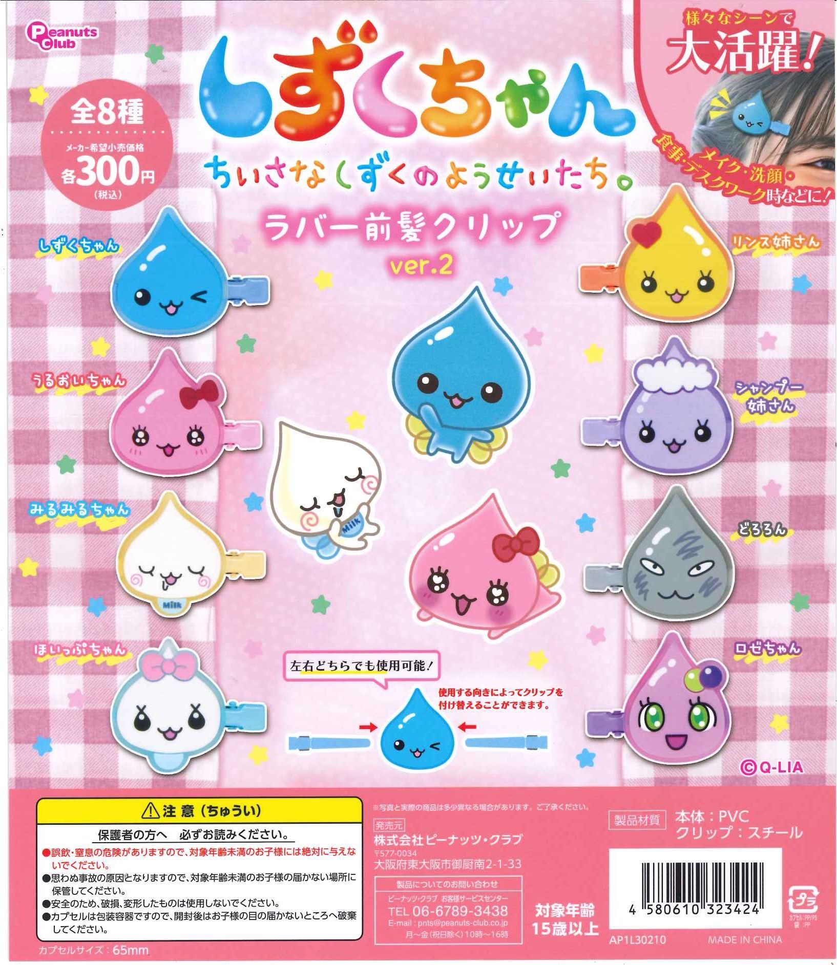 PICTALE帯広駅店【公式】 on X: 