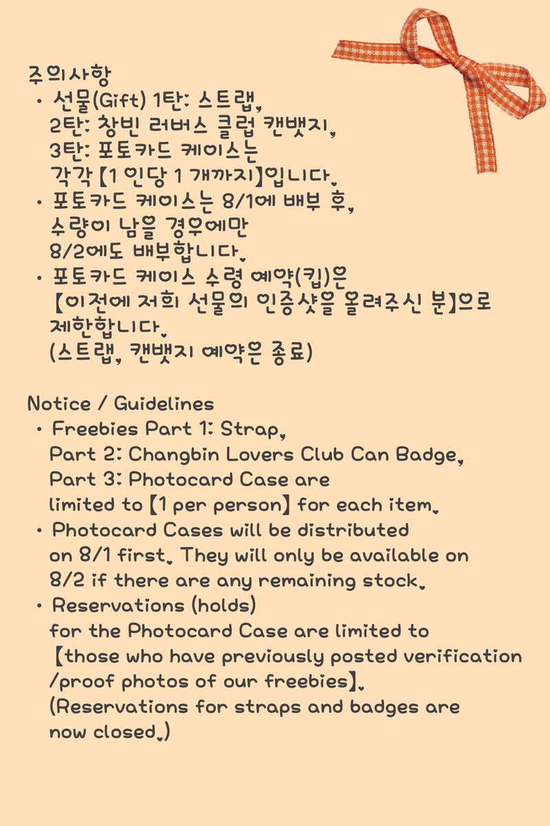 mmpp2413's tweet photo. 𝙎𝙏𝙍𝘼𝙔 𝙆𝙄𝘿𝙎 𝙒𝙊𝙍𝙇𝘿 𝙏𝙊𝙐𝙍
<𝙍𝙐𝙉 𝙄𝙏 𝙎𝙀𝙊𝙐𝙇>

🧡나눔 3탄：수제 포토카드 케이스
🧡날짜：8/1 (수량 남을 경우 8/2도 진행)
🧡장소 및 시간：당일 공지
🧡수량：멤버당 2~5개 (총 약 30개)
🧡인증：팔로우 + RT (당일 화면 제시)

⚠️핸드메이드 특성상 개체 차이가 있습니다 https://t.co/9eWxAnVFUK