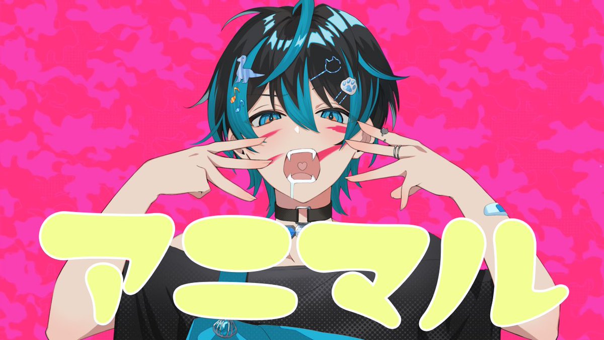 EL6_neiro_'s tweet photo. アニマル / DECO*27

Vocal : ねいろ

Full : (https://t.co/FcAgD9eys4)

#EL6  #歌ってみた https://t.co/XwXqPBTpV9