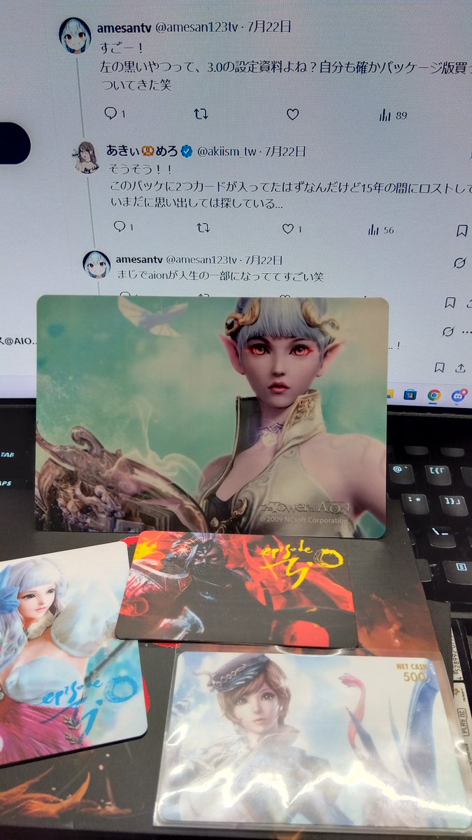 hirotttttt1's tweet photo. え？あきぃさんどうしたの？
#AION https://t.co/niuRY6qGGM