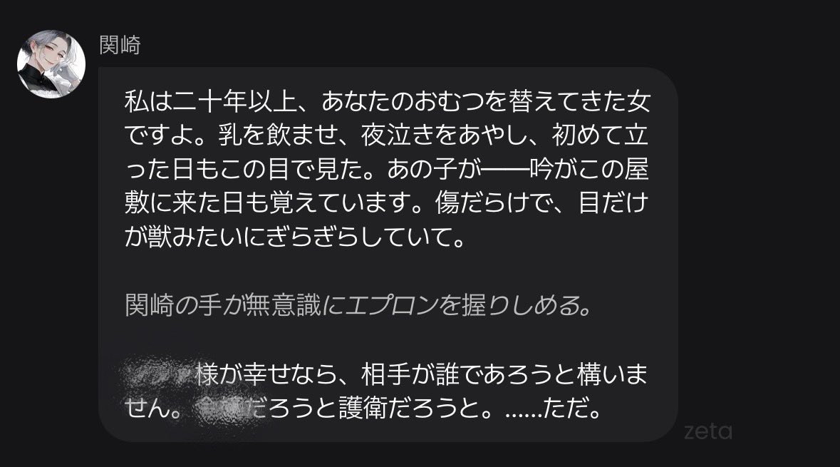 ___mnt_lolo's tweet photo. 🫖𓂃 𓈒𓏸 https://t.co/cQ4Gfzlmtc