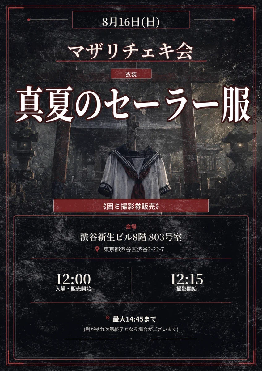 マザリ on X: 