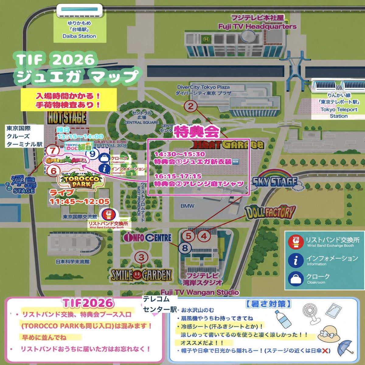 yurikatan_'s tweet photo. 明日のライブ
8/1(土) #TIF2026 Jewel☆Garden出演させていただきます！

グループもAJとしての個人も沢山広められるように頑張ります、、✨️
庭T着てきて欲しいしゆりかグッズ沢山つけて欲しいよ♡
冷感グッズも忘れずに到着はお早めに✨️

あと！！🎀新衣装🎀めっっちゃかわいいです！❤︎
詳細⬇️ https://t.co/v4iWcLLeoY