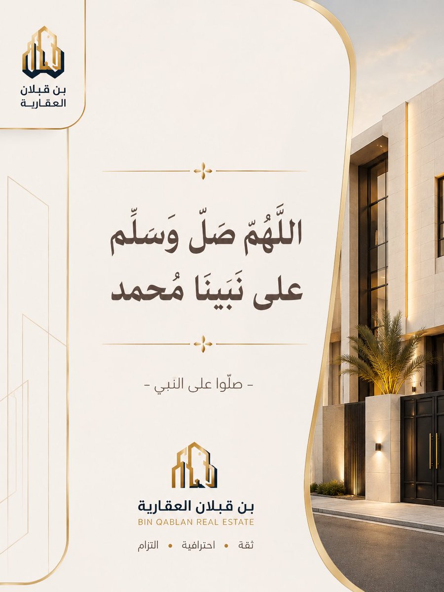 binqablan1's tweet photo. من صلى عليه صلاةً، صلَ الله بها عليه عشرًا 
     " اللَّهُم صلِّ وسلِّم على نبينا مُحمَد❣️" https://t.co/hmrQ9ogTPT