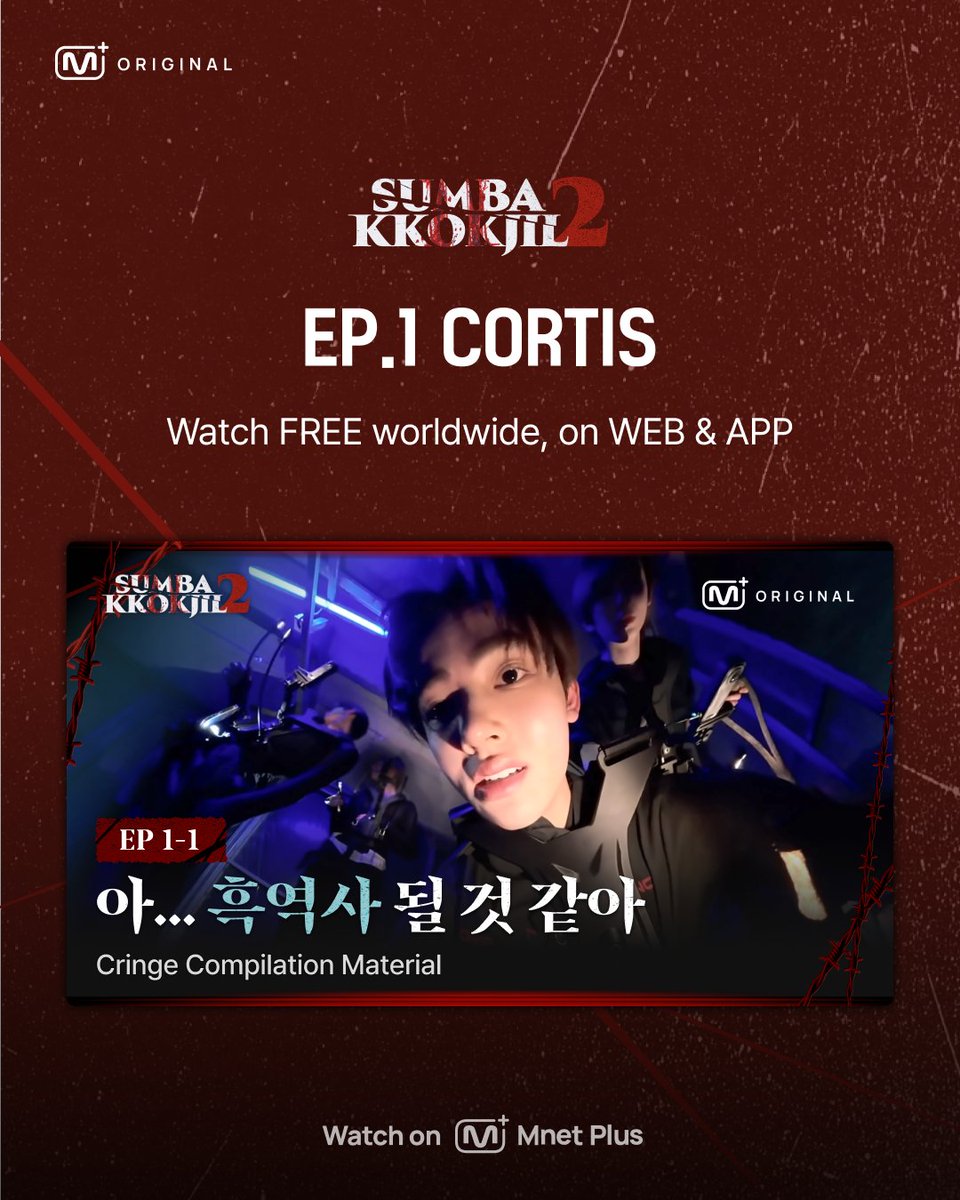 mnetplus's tweet photo. [SUMBAKKOKJIL2] 𝟏𝐬𝐭 𝐏𝐋𝐀𝐘𝐄𝐑 CORTIS ep. drops🔥

PC🖥️ &amp; Mobile📲
Watch FREE on Mnet Plus, anywhere!