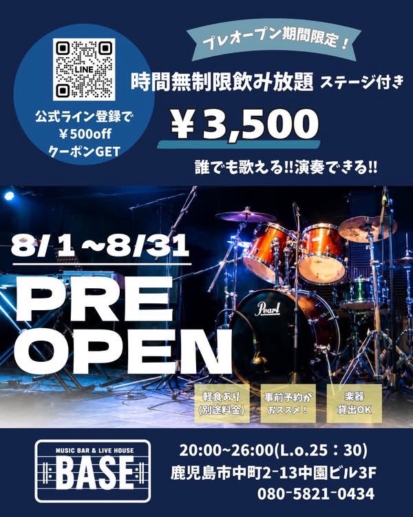 charon_manzai's tweet photo. 8/16日のライブに出演します！！
ぜひ！！！ https://t.co/DjreRzO64Y
