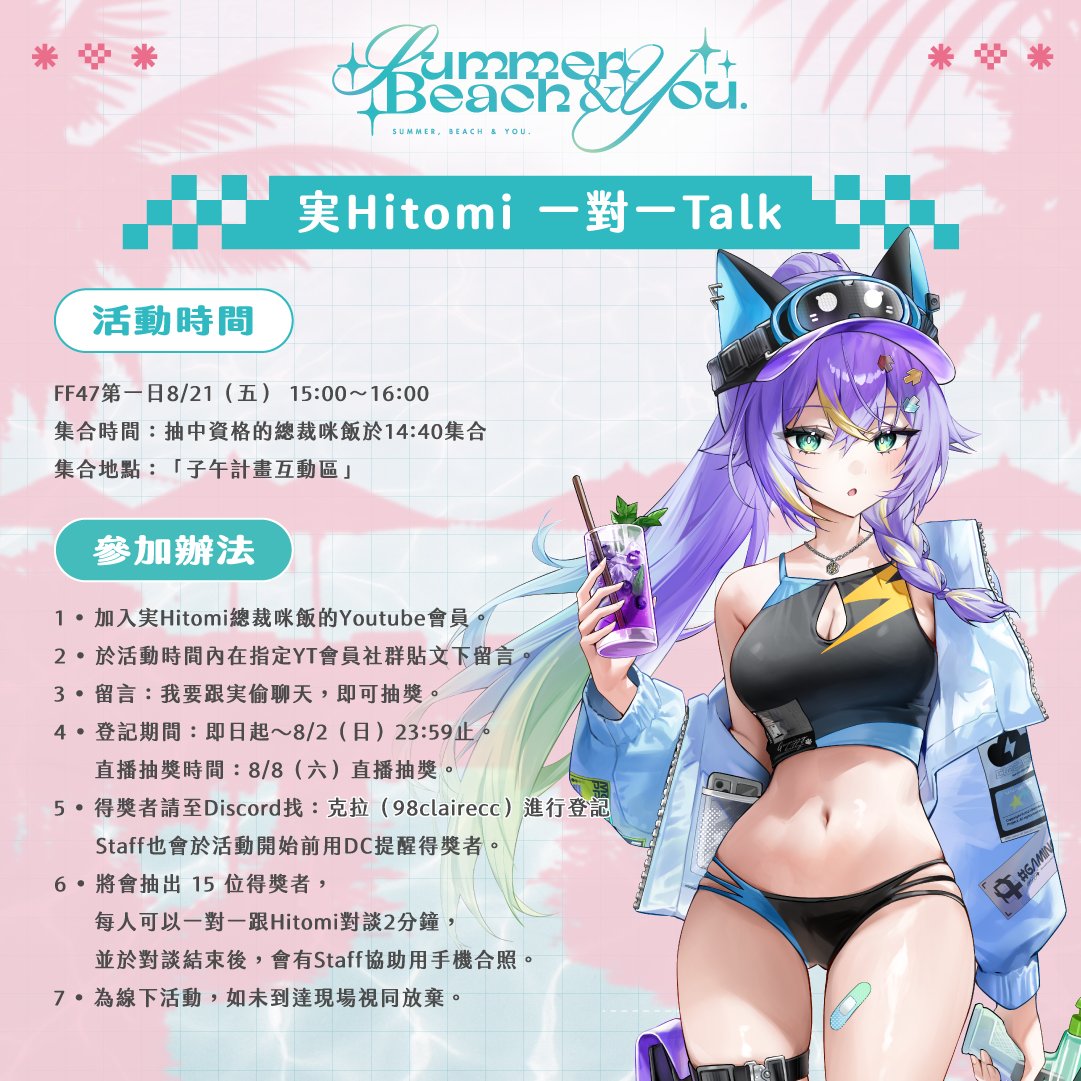 Hitomi_TeRaz tweet picture