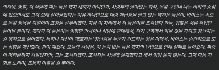 9omJa_33's tweet photo. 의자왕 https://t.co/lEeSQ33snx