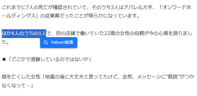 beanbomb13's tweet photo. @Ayanontan_M ニュースを見る限りオンワードではない別の店舗ではないのですか？ https://t.co/B1KwKrtUTf