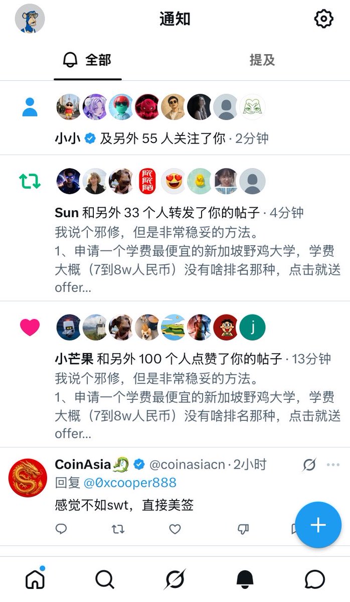 0xcooper888's tweet photo. 受宠若惊，第一次这么多流量 https://t.co/3yKHgSwXHo