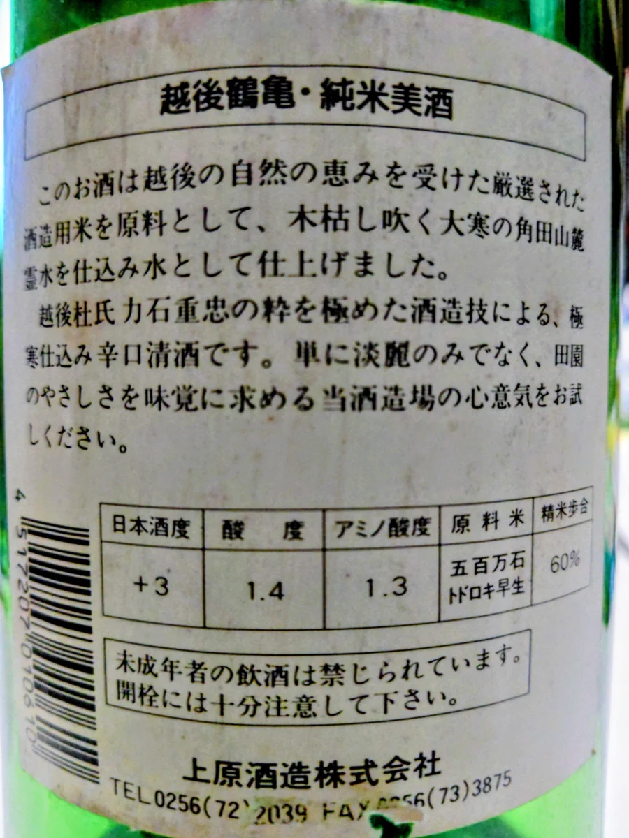 🚂SL銀河応援隊🚂 復活希望🙇‍♀ on X: 