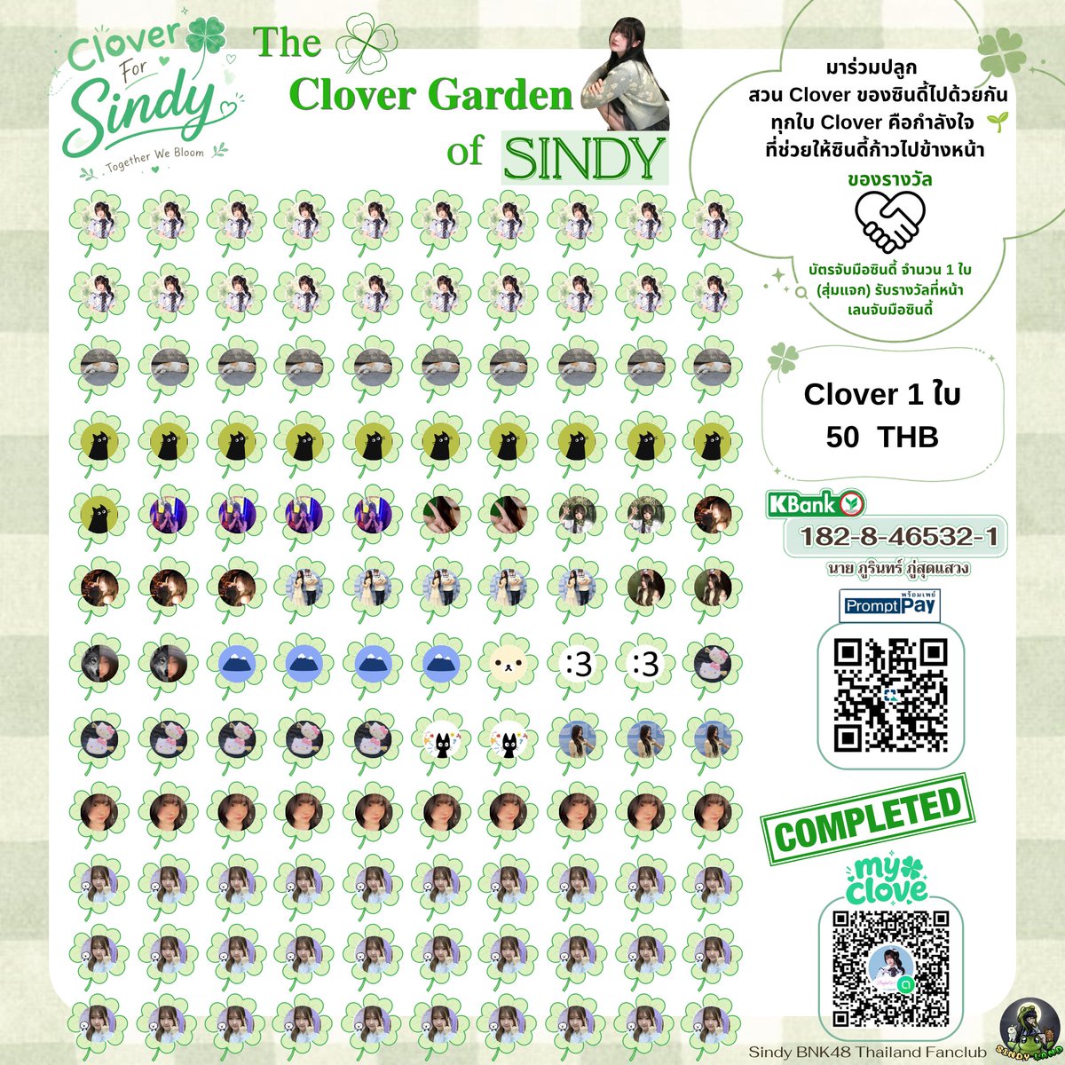 SindyBnk48_THFC's tweet photo. [🍀🌸] #CloverForSindy
Bloom #2 — "The Clover Garden of Sindy"

Mission Completed!

ร่วมปลูกสวน Clover ของซินดี้

🍀 Clover — (100 / 100 ใบ) + พิเศษ 20 ใบ

ขอบคุณใบ Clover ทุกใบ คือกำลังใจที่ช่วยให้ซินดี้ก้าวไปข้างหน้า 

#SindyBNK48
#BNK48CGM48_GE2026
—✨#BNK48 #SindyLands https://t.co/6lGVPebxHB