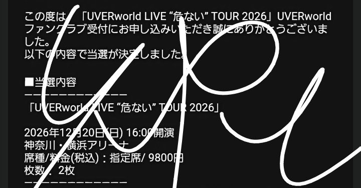 RIYTworld's tweet photo. 和歌山と横アリを二枚抜きする危ない女
絶対に彼氏をアドベンチャーワールドに連れていきたい強い気持ちが引き寄せた
僕の祈りは届く https://t.co/Na0SD377zW