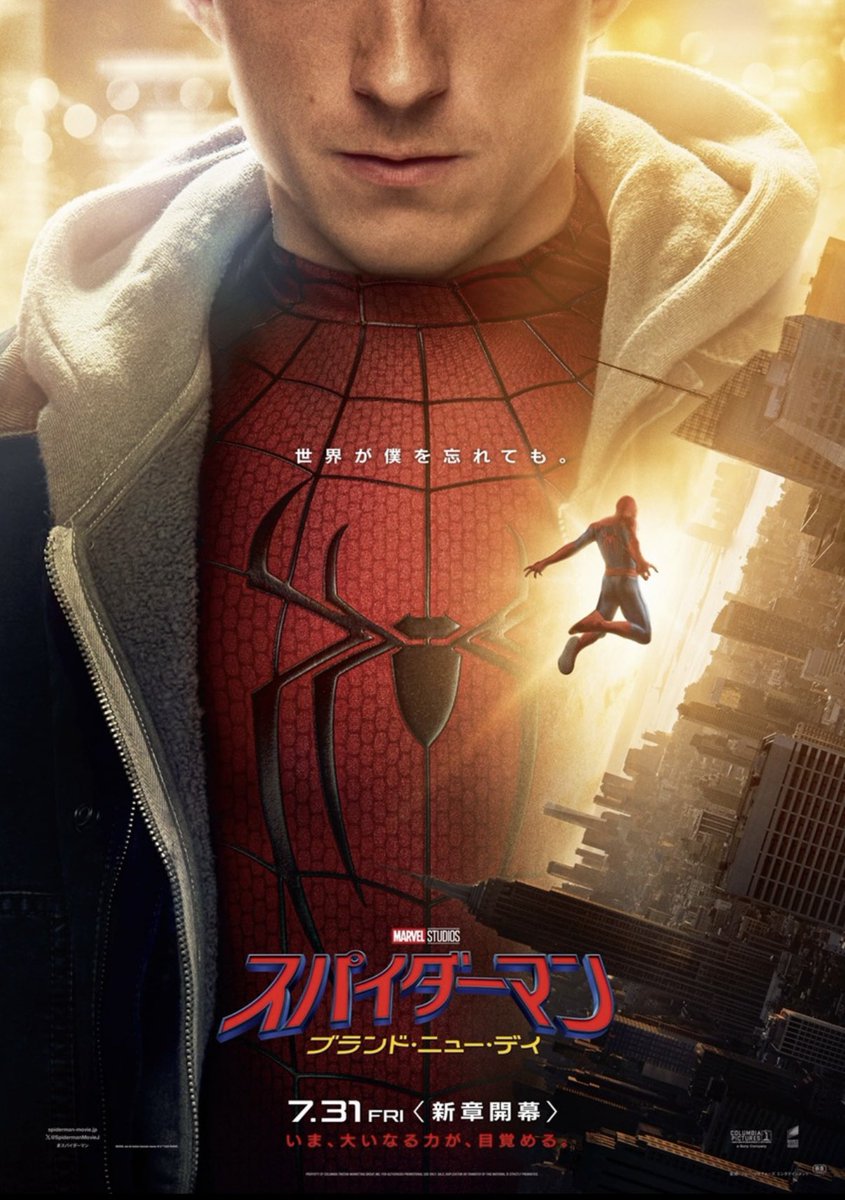 saaaaan0128's tweet photo. 【#スパイダーマン ブランド･ニュー･デイ】
涙と笑いが交互に何度もくるもんだから感情追いつかず。とにかく泣いてた😭
ネタバレになるから語れないけど、やっぱり最高だよ親愛なる隣人。
#SpiderManBrandNewDay https://t.co/YXtc9LWFxK