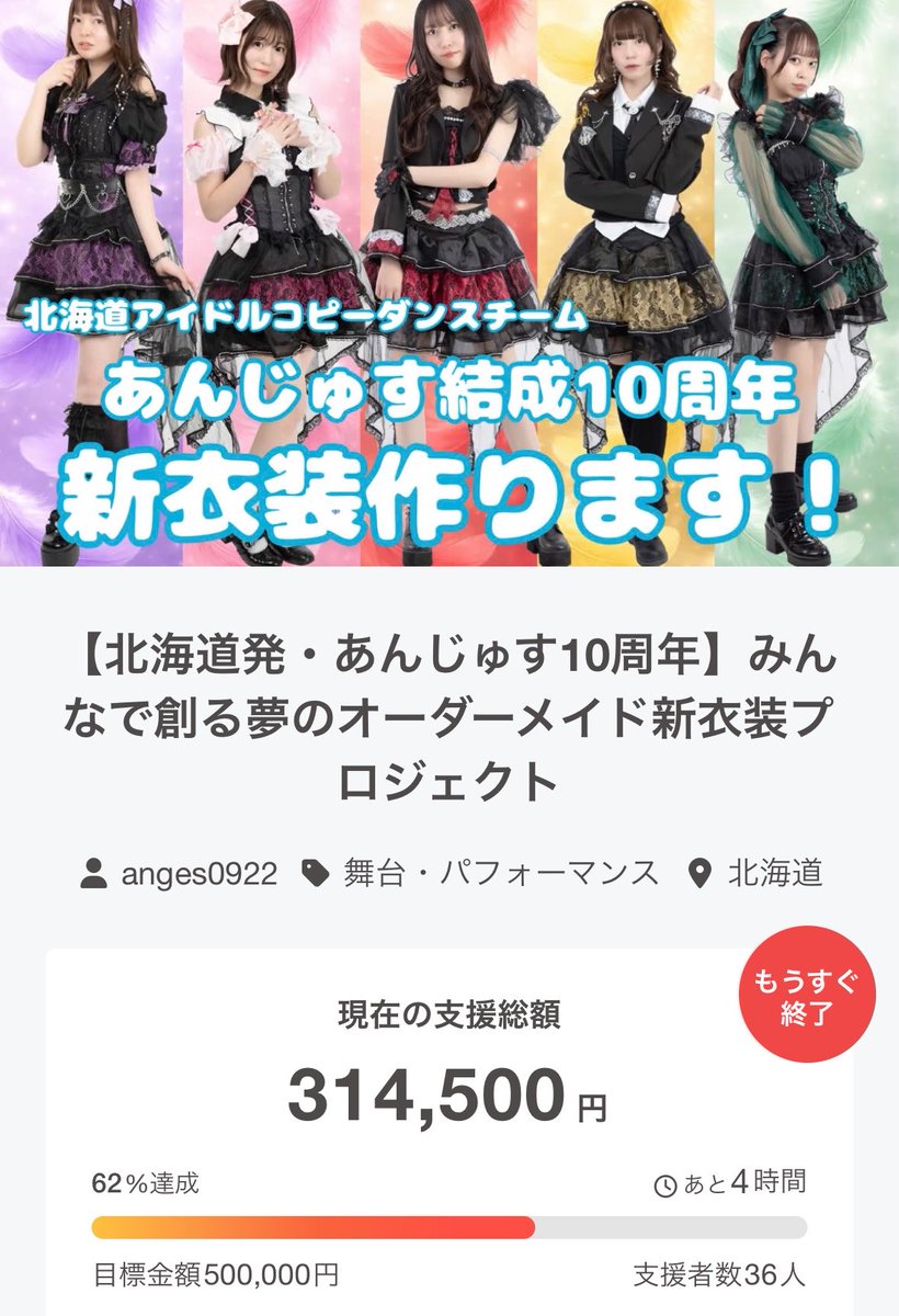 ひろみん (@mint6love) / Posts / X