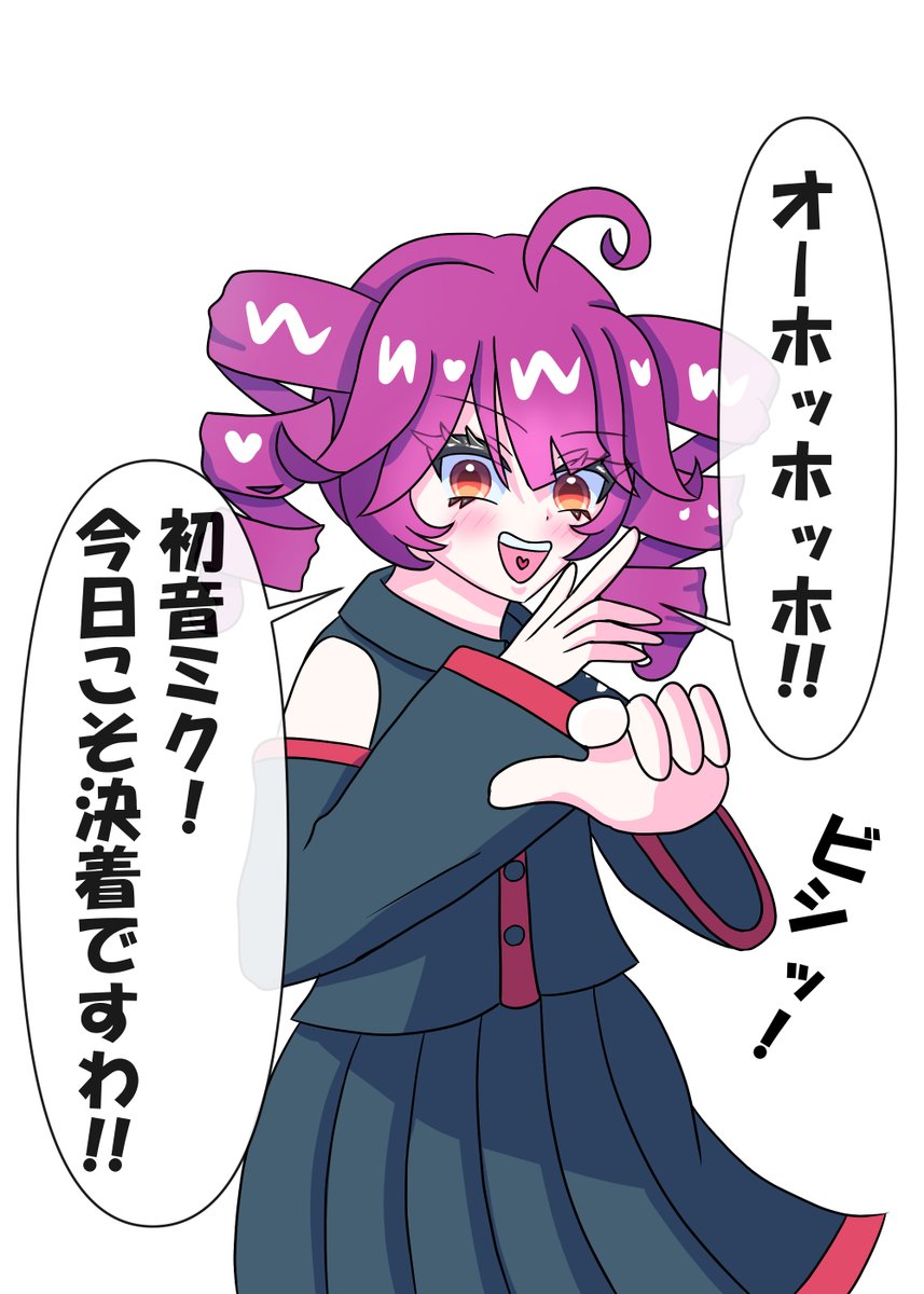 csscs_hazime's tweet photo. エアプ重音テト①

#重音テト https://t.co/pbOpgbRNqy