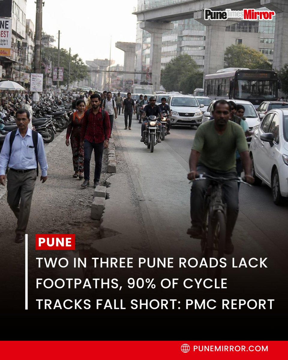 ThePuneMirror's tweet photo. Nearly two-thirds of Pune's roads do not have footpaths, while 90% of the city's cycle tracks fail to meet quality standards, according to the Pune Municipal Corporation's Environment Status Report (ESR) 2025-26. The report highlights growing concerns over pedestrian safety, accessibility and the city's efforts to promote sustainable transport.

Out of Pune's 2,460.72 km road network, only 747 km have footpaths. The report also found that many women commuters face challenges such as missing footpaths, poor road conditions, safety concerns and inadequate street lighting while walking to bus stops. A review of 35 km of cycle tracks showed that most do not meet expected standards, although Baner Road, Fergusson College Road and Jangli Maharaj Road performed better than others. Deputy Municipal Commissioner Madhav Jagtap said the report has been sent to the Road Department for necessary action.

#Pune #RoadSafety #Footpaths #SustainableTransport #Punetimesmirror