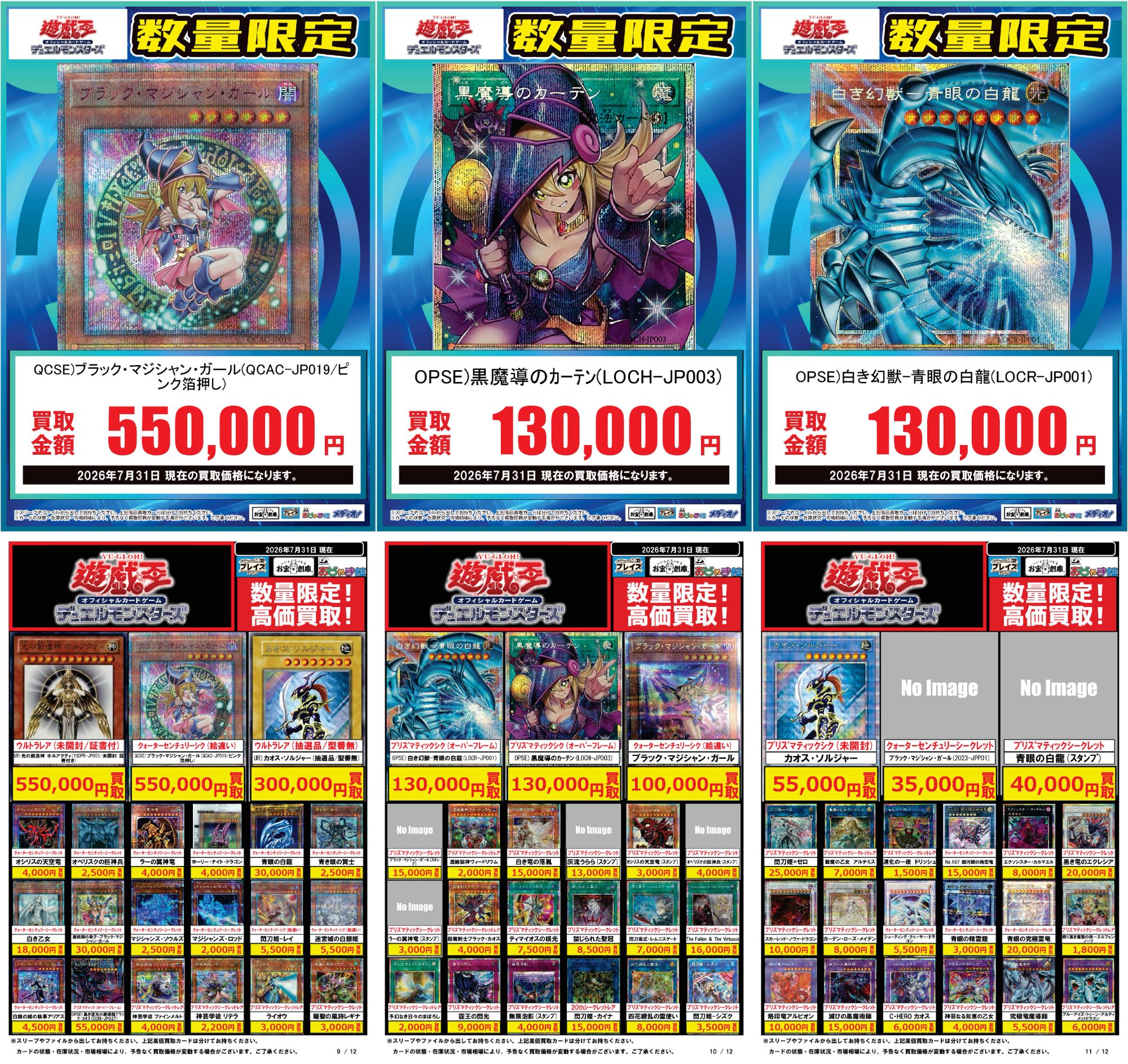 プレイズ大阪日本橋本店 on X: 