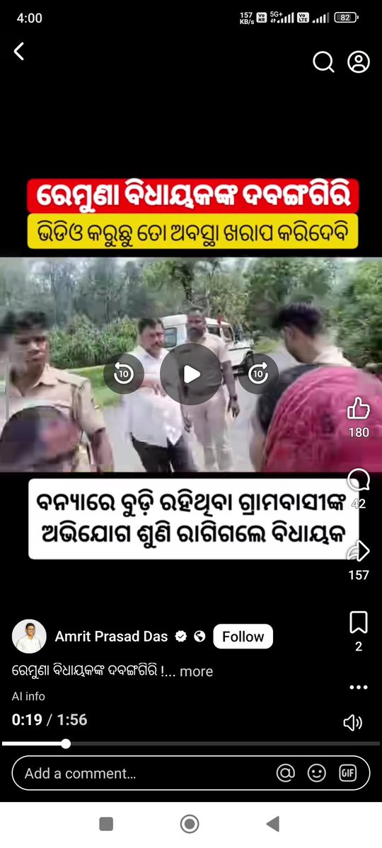 _AndBhakt's tweet photo. @BJP4Delhi @BJP4India @BJP4Odisha real chehera #odisha #remuna #balasore https://t.co/tzsr2LrSgo