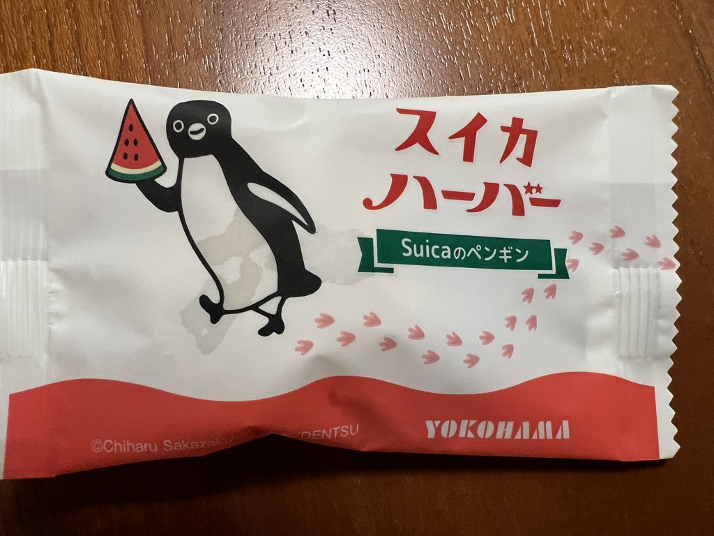 legendaryUNAPOP's tweet photo. お土産もらった。スイカ味 https://t.co/Le4rWKTP9o