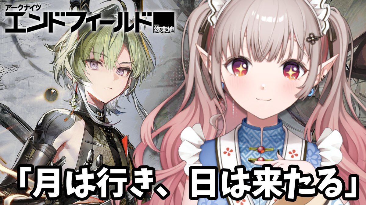 Elu_World tweet picture