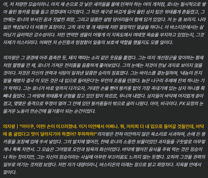 9omJa_33's tweet photo. 갑자기 이거 봤더니 배아픔 https://t.co/odmEyQKMPP