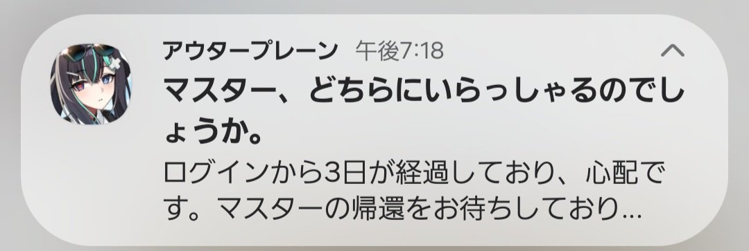 o_p_krm's tweet photo. PCでログインしてるのにこれ出るんだ https://t.co/BgftNvrEMK