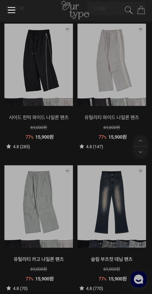 mam1eee's tweet photo. [광고]#RT이벤트

#RT 추첨 두분께 아워타입 팬츠를 드려요🫶 (선택가능)

FIRST DROP : FW (7/31~8/6)
아워타입 팬츠 전 제품 15,900 균일가 할인중! 진짜 저렴...

나는 이 나일론 카고 팬츠가 넘 예브더라구
타래에 혜택 정리해둘테니까 구경해보셔요

🔗https://t.co/zfhC0pE3Da https://t.co/eY7e9viXfd