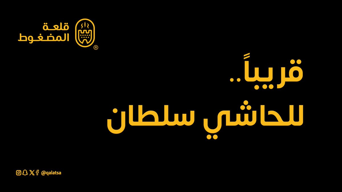 qalatsa's tweet photo. https://t.co/y9fSnrPfU7