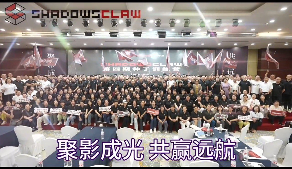 DaLei2024's tweet photo. 每一个伟大的生态，都经历过质疑和波动。
没有任何一个创新项目，是一路没有调整、没有考验地成长。真正决定未来的，从来不是短期价格，而是谁能够持续建设，谁能够坚持长期主义。
SAC 的价值，不只是体现在某一天的市场表现，而是在不断完善的生态体系、持续推进的建设方向以及越来越多参与者形成的共识中。现在市场出现波动，更需要的是理性和信心。
如果我们相信 ShadowsClaw 的未来，就应该成为建设者，而不是成为情绪的传播者。
一个生态的发展，需要团队努力，也需要社区共同维护。
每一次调整，都是为了更好的未来；
每一次建设，都是为了更长远的发展。
真正的影子，不是在顺境中出现，而是在考验中依然选择同行。