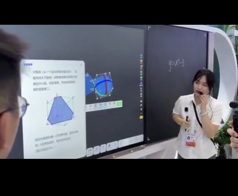Marcuscai88's tweet photo. 有了AI黑板，还需要老师吗？
随便一个人都能教学了吧？ https://t.co/SU0a8yVXe7