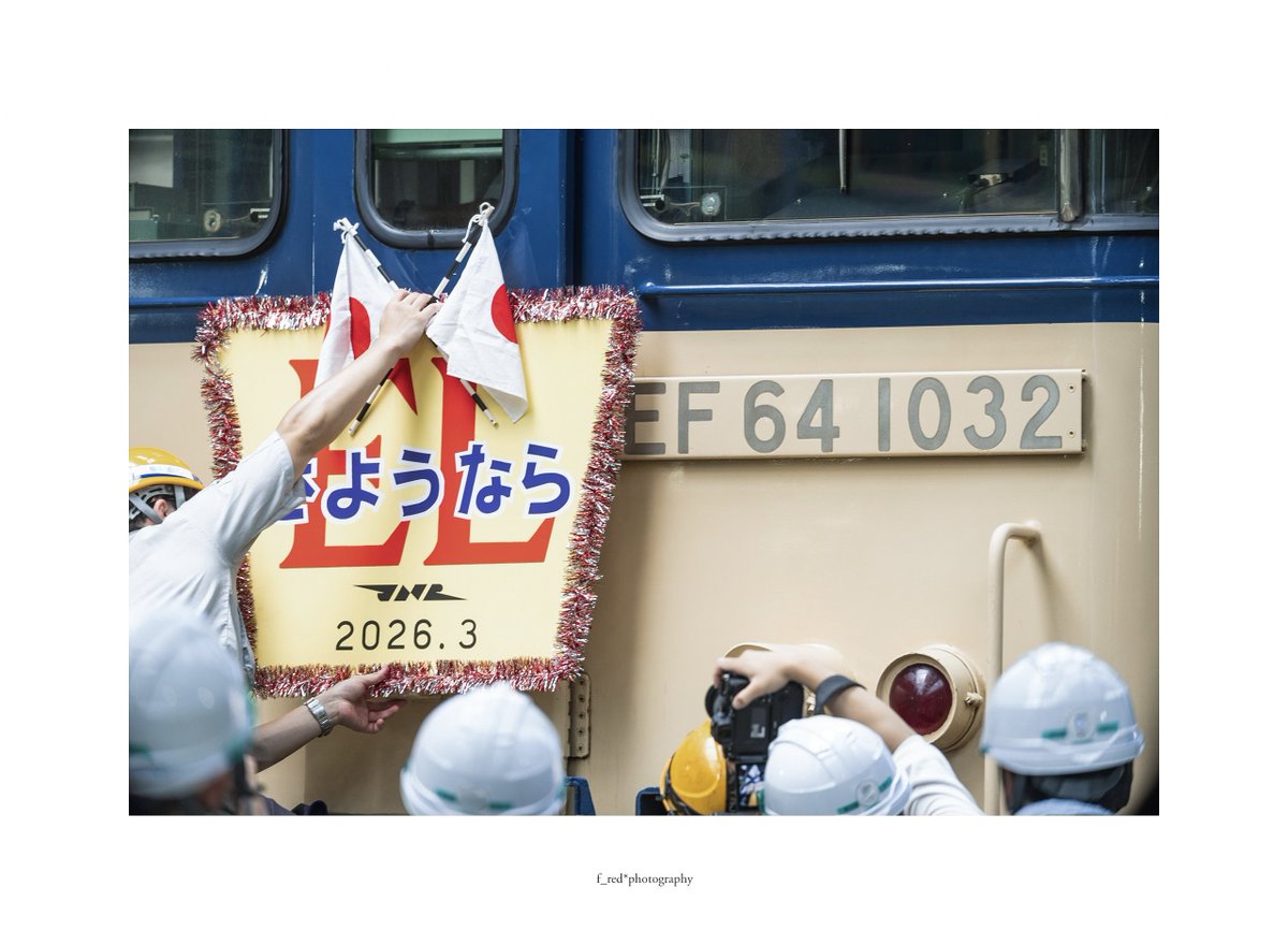 fred61122150157's tweet photo. 暑中お見舞い申し上げます。

#7月をロクヨンセンの写真4枚で振り返る https://t.co/JwX7jfdwU6
