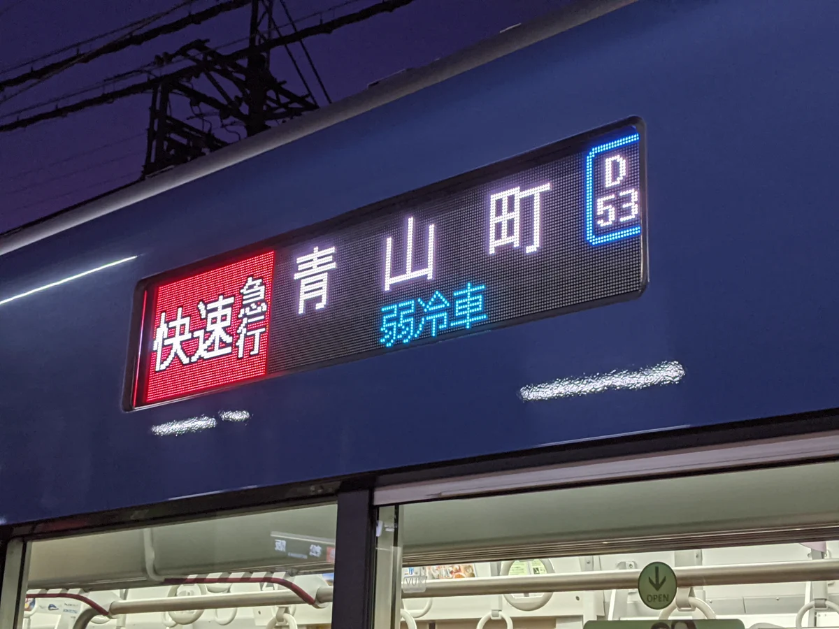 D*t様 ローカル と近(⌒ ͜ ⌒) على X: 